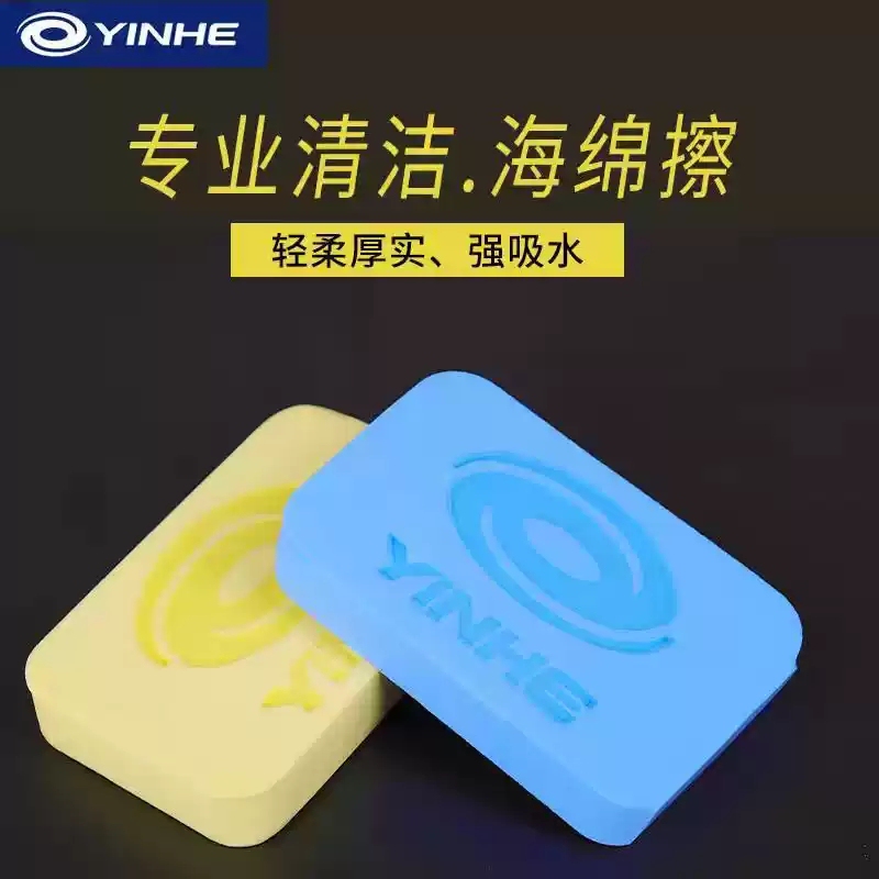 Genuine Galaxy Table Tennis Racket Rubber Cleaning Sponge, Soft Sponge for Cleaning, Anti-Oxidation Maintenance Set