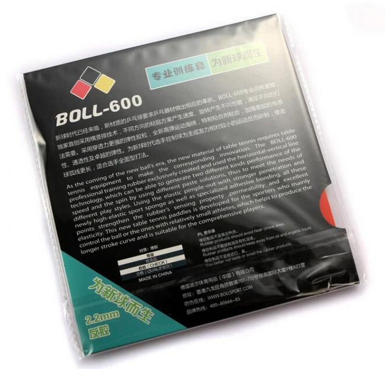 Authentic Đức Tim Boer cao su bóng bàn cao su chống dính đặt trên bộ siêu phổ biến 郗 Tham gia đào tạo cấp tỉnh bàn bóng bàn cao cấp