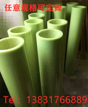 G10 G11FR4 epoxy pipe green epoxy pipe insulated high temperature pipe anti-corrosion cloth winding pipe can be customized
