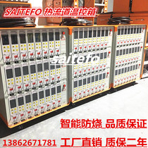 Hot sale 24 sets of intelligent hot runner temperature control box full imported chip anti-burning plug-in card temperature controller quality guarantee for two years