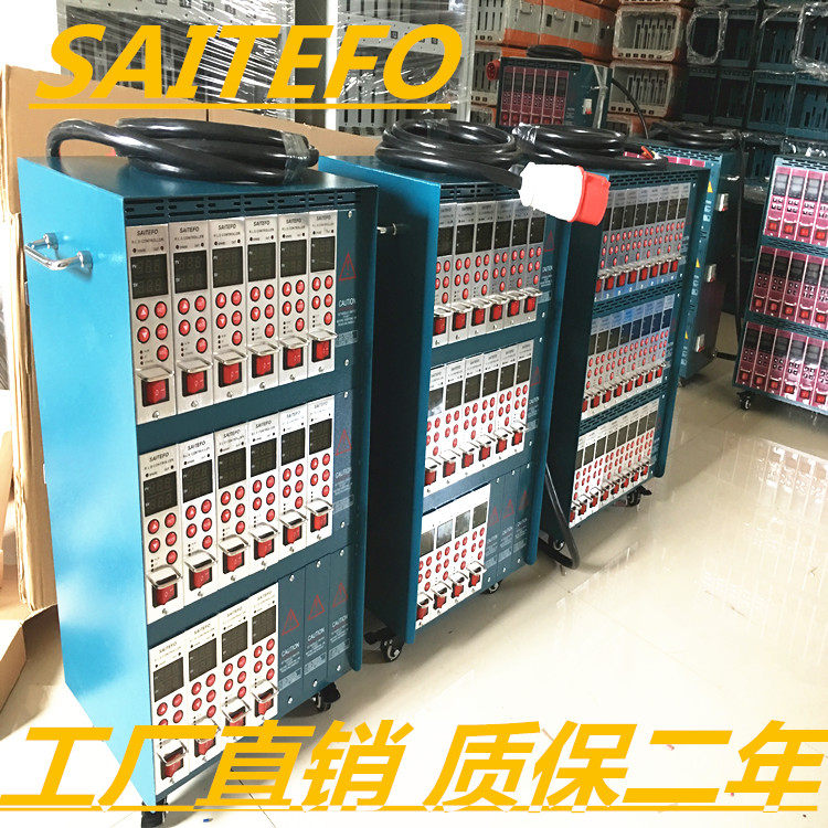 Burn-proof hot runner thermostat 18 sets of mold thermostat High-precision thermostat warranty for two years