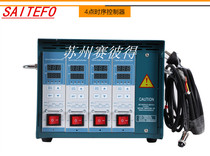 Hot runner needle valve timing controller Plastic mold time controller Plug-in timing controller 4 sets