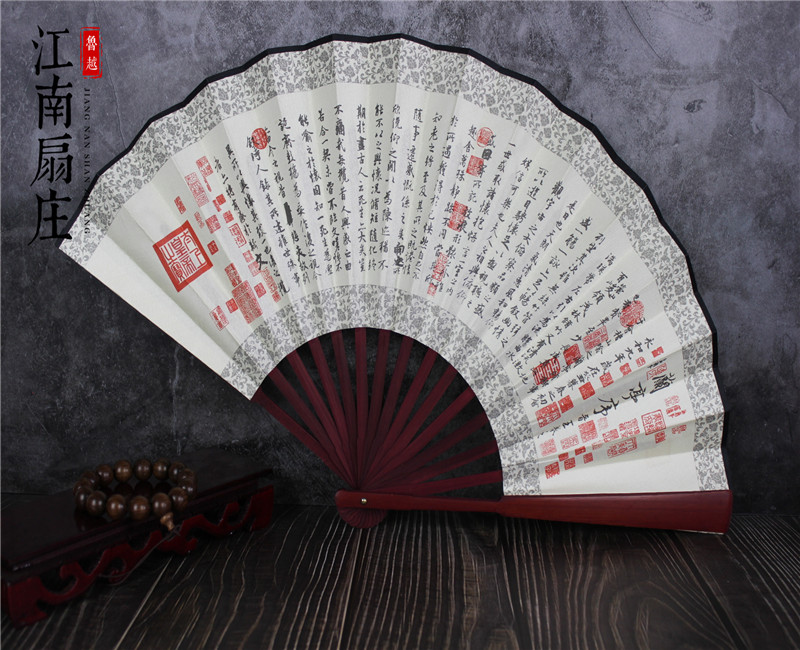 蘭亭序 掛け軸 扇 セット