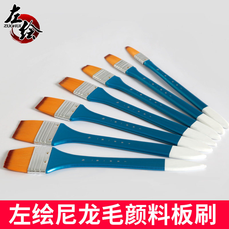 Left Painted Propylene Paintbrush Oil Paintbrush Bottom Textured Nylon Platter Bottom Tattooy Pen Water Color Pen Suit Hand-painted Watercolor Paintbrush