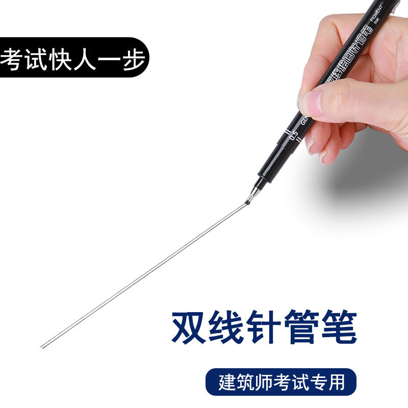 Hook Pen 0 3 Double Head Needle Tube Pen Fine Arts Special 0 1 Waterproof Sketching Pen 0 5 Plotline Plotter Drawing Design