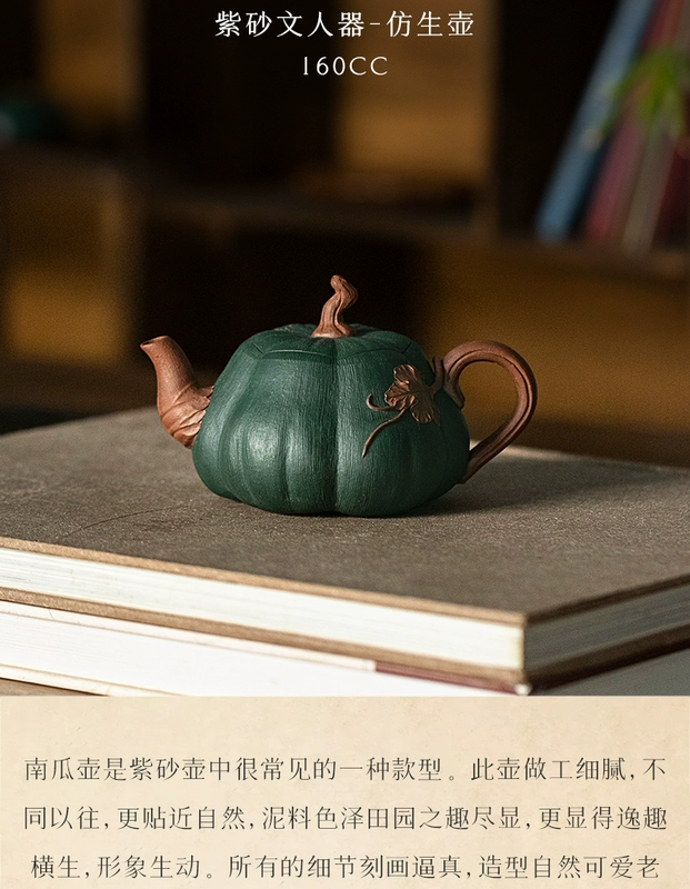 Guyuetang Yixing ban đầu khoáng cát tím nồi nguyên chất handmade ấm trà đích thực bộ trà bộ bionic thiết bị trái cây bí ngô ấm trà tử nê