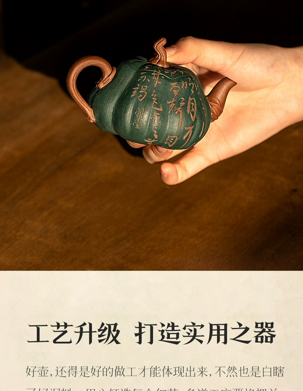 Guyuetang Yixing ban đầu khoáng cát tím nồi nguyên chất handmade ấm trà đích thực bộ trà bộ bionic thiết bị trái cây bí ngô ấm trà tử nê