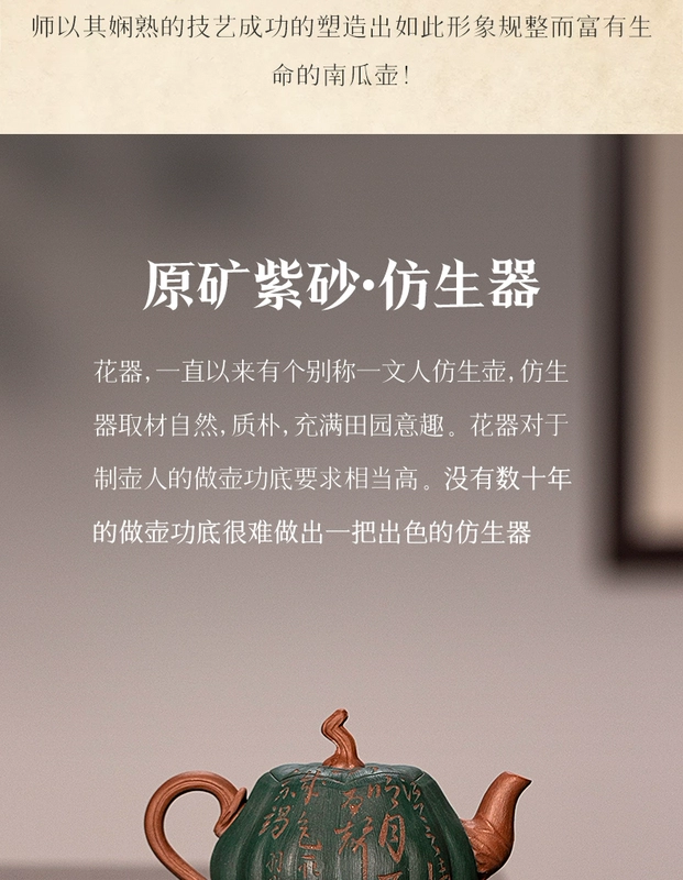 Guyuetang Yixing ban đầu khoáng cát tím nồi nguyên chất handmade ấm trà đích thực bộ trà bộ bionic thiết bị trái cây bí ngô ấm trà tử nê