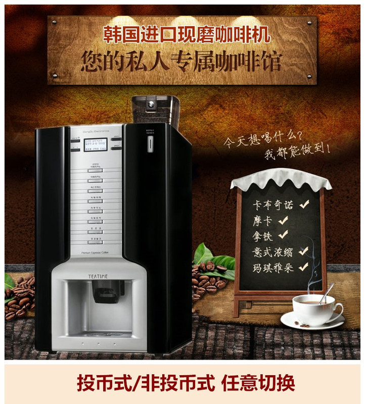 Korean Imported Fully Automatic Coffee Machine for Latte, Americano, and Cappuccino with Freshly Ground Coffee