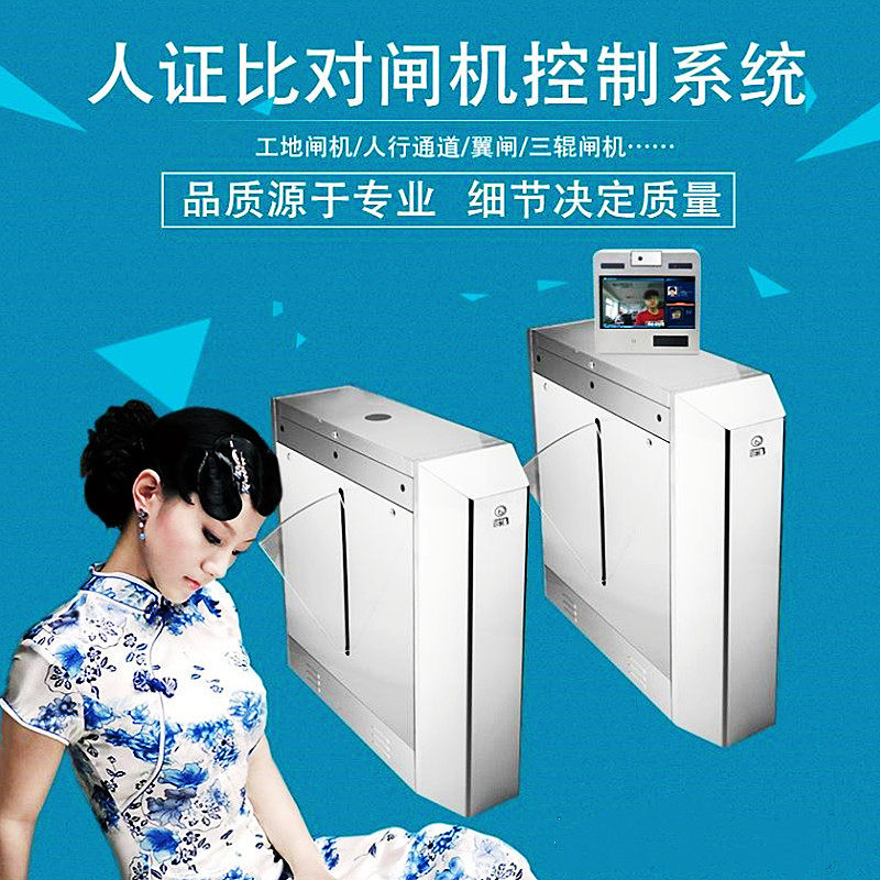 Three-roller gate manufacturer pedestrian passage gate construction site school face recognition scenic spot swing gate wing gate access control system