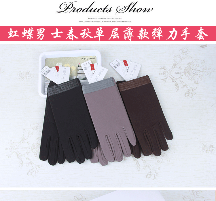Gants pour homme en velours - Ref 2781315 Image 7