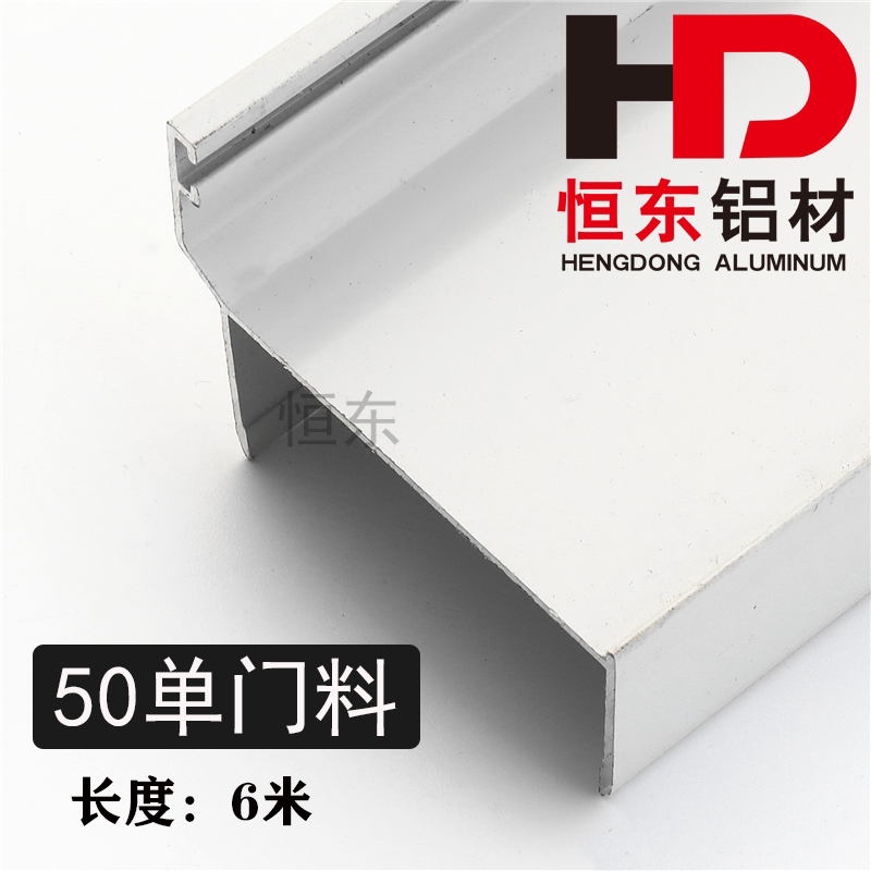Purification aluminum profile 50 seal hollow single door material purification project rock wool color steel plate foam sandwich board single door material