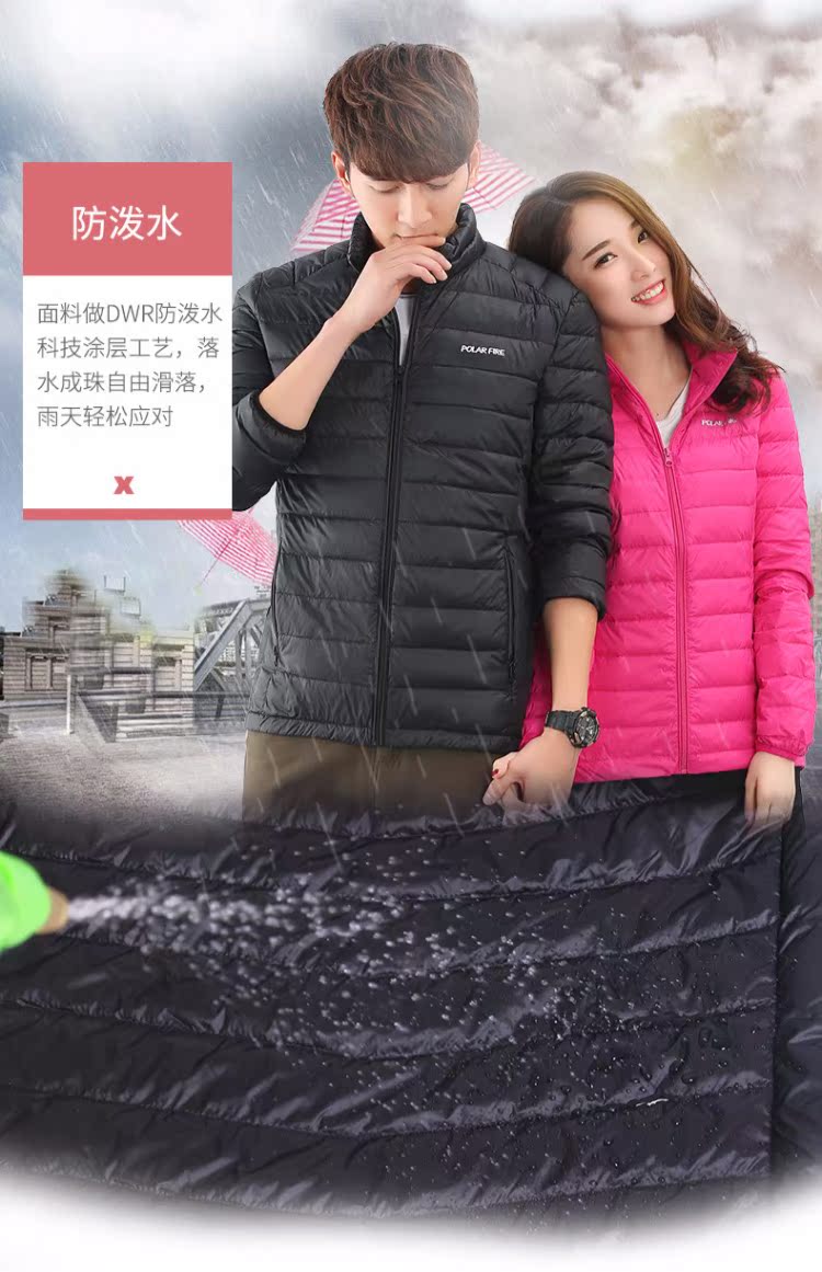 Polar lửa thể thao xuống áo khoác nam và nữ nhẹ quần áo trượt tuyết nhẹ mùa đông cặp đôi mỏng áo khoác trùm đầu ngắn phao lông vũ