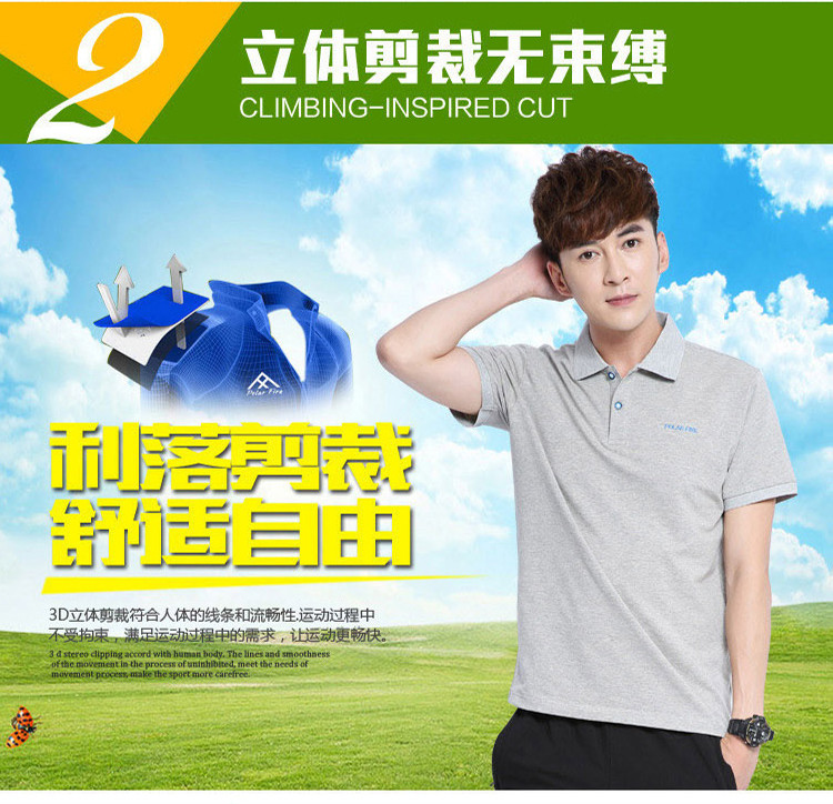 Cực lửa 2018 đàn ông đích thực của thể thao ngắn tay cotton T-Shirt giải trí ngoài trời polo áo sơ mi màu rắn chạy nhanh khô áo polo pierre cardin