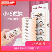 Baby Wipes Special Flagship Store Mini Wipes Portable Bag Baby Wipes