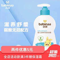 Baby Shampoo Baby Shampoo Baby Shampoo Baby Shampoo Baby Shampoo for Children
