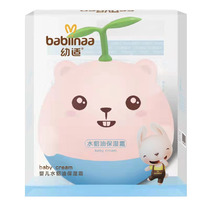 Baby's Face Cleansing Cream Baby's Cream Moisturizing Hydrating and Moisturizing Cream for Children's Cream Old Brand