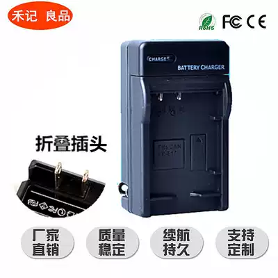 Canon LP-E17 battery charger micro monocular camera EOS M3 M5 760D 750D 200D monocular seat charge