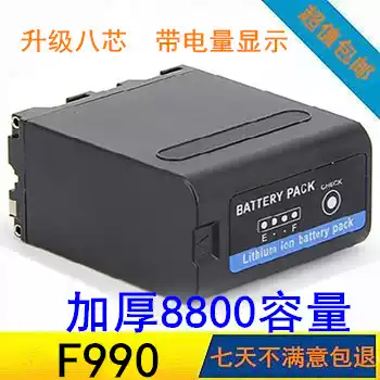 Sony NP-F990 battery 1500C EA50 198P Z7C NX3 5 camera F970 battery upgrade
