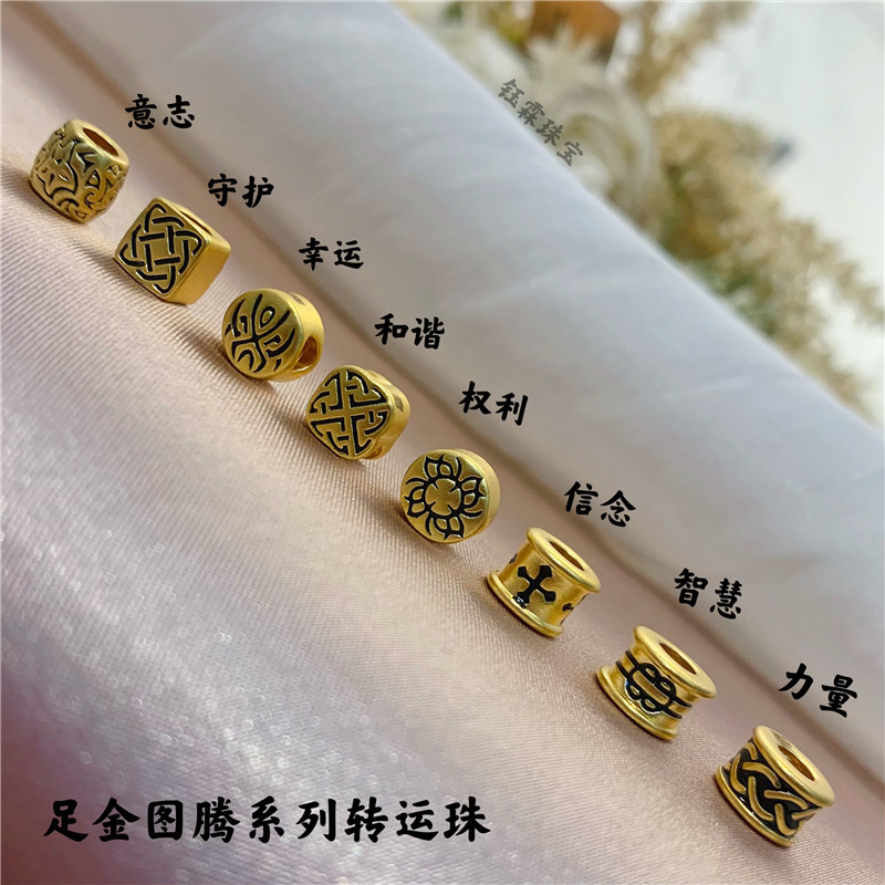Pure Gold 999 Painted Totem Series Transfer Beads Bracelet Couple Bracelet for Men and Women, Symbolizing Happiness, Courage, Power, and Harmony
