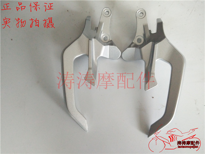 Chân trời 2 thế hệ thứ hai thế hệ S mô hình thỏ đỏ ngựa phía sau tay vịn đuôi Jin Jie xe máy xe thể thao phụ kiện gốc xác thực khung đuôi xe vision