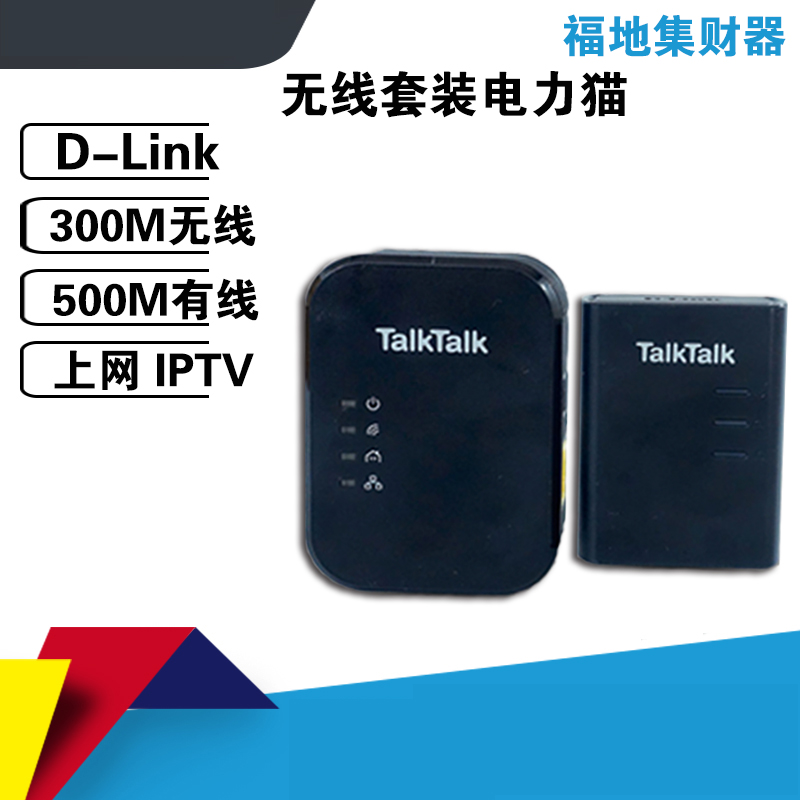 Export to the UK 500M router a pair of sets to monitor large area networking wireless power cat network cable