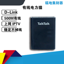 D-LINK DHP-308AV 500M Power Cat HDTV IPTV Monitoring Networking Computer networking