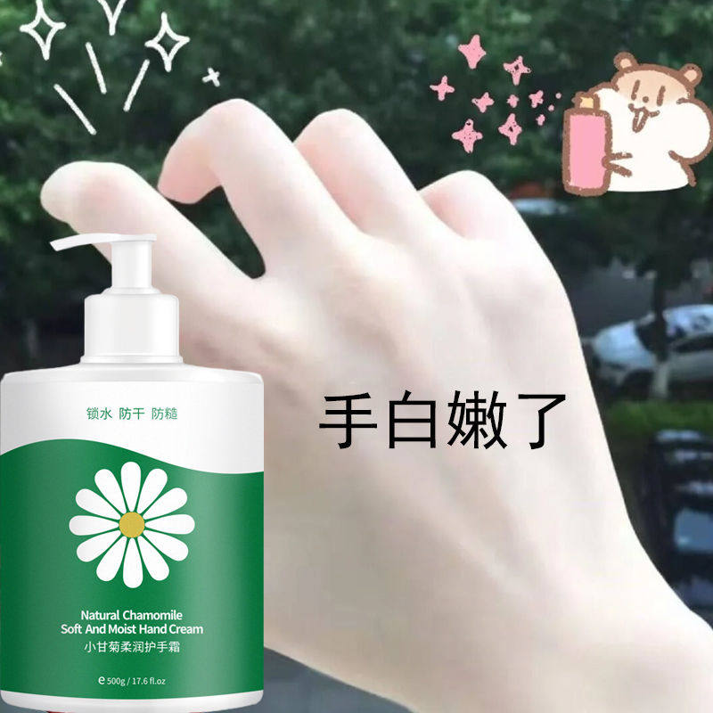 Veia recommends ~ protective hand cream large bottle large capacity whitening moisturizing and anti-freeze and anti-cracking male and female students