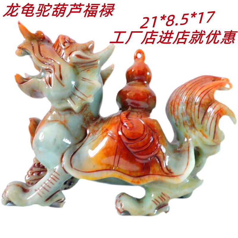 Dragon Tortoise Pendulum Pieces Jade jade Jade Dragon Head Tortoise Table Natural Gift Living Room Office Placement Promotion Hyun Guan Couple
