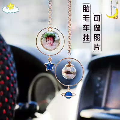 Fetal hair souvenir diy male and female baby fetal hair homemade baby car pendant collection preservation glass bottle pendant