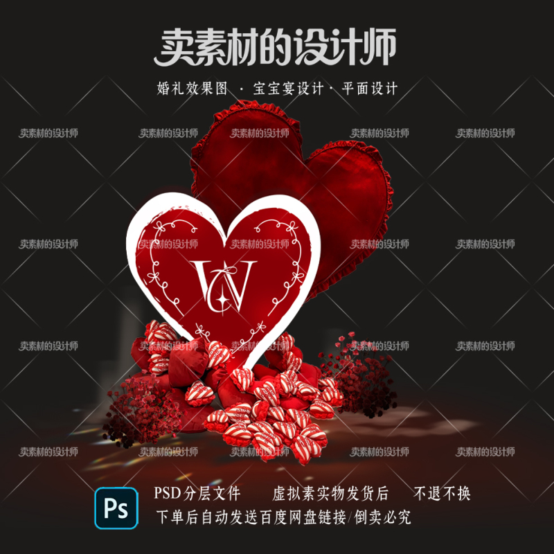 Wedding Red Heart-Shaped Guide Sign Materials, Party Birthday Heart-Shaped Photo Check-In Materials, Heart-Shaped Mini Scene Wedding Red Heart-Shaped Guide Sign Materials, Party Birthday Heart-Shaped Photo Check-In Materials, Heart-Shaped Mini Scene