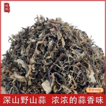 Fujian Yongtai farmhouse products wild mountain garlic day garlic garlic seedlings 250g wild mountain garlic dry wild garlic