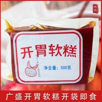 Guangsheng appetizer soft cake smooth crystal Hawthorn cake 500g packaging open ready-to-eat old crystal cake large commercial