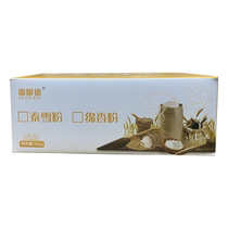 (Sold in physical store in Shanghai) Dudu Detai Snow Powder Pre-mixed Powder Dessert Pastry Powder 2 5kg*2 packaging