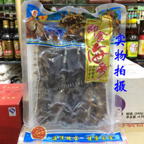 (Physical store for sale) high pressure instant sea cucumber frozen instant sea cucumber 500g packaging