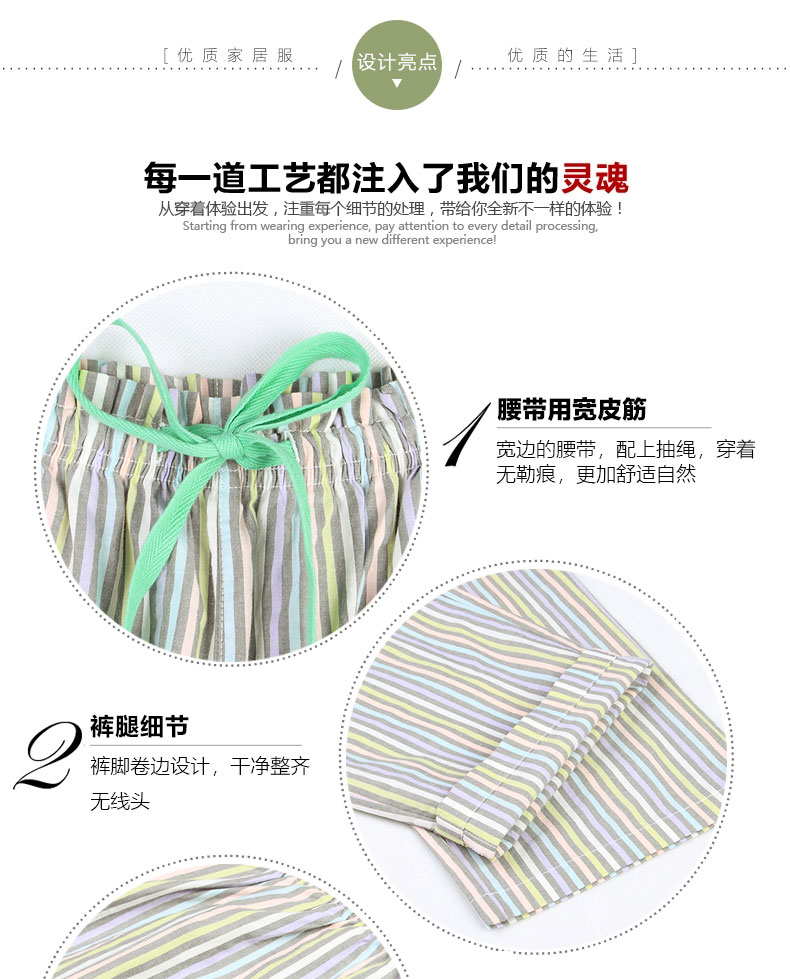 Quần kẻ sọc mùa hè Pyjama nữ mỏng kích thước lớn Quần nhà dành cho nữ Quần cotton Mùa xuân và mùa thu Quần nhà rộng rãi quần ống rộng nữ