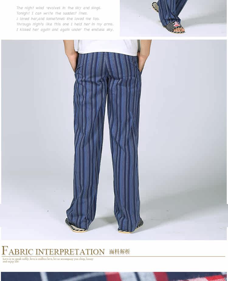 Pantalon pyjama - Ref 719006 Image 18