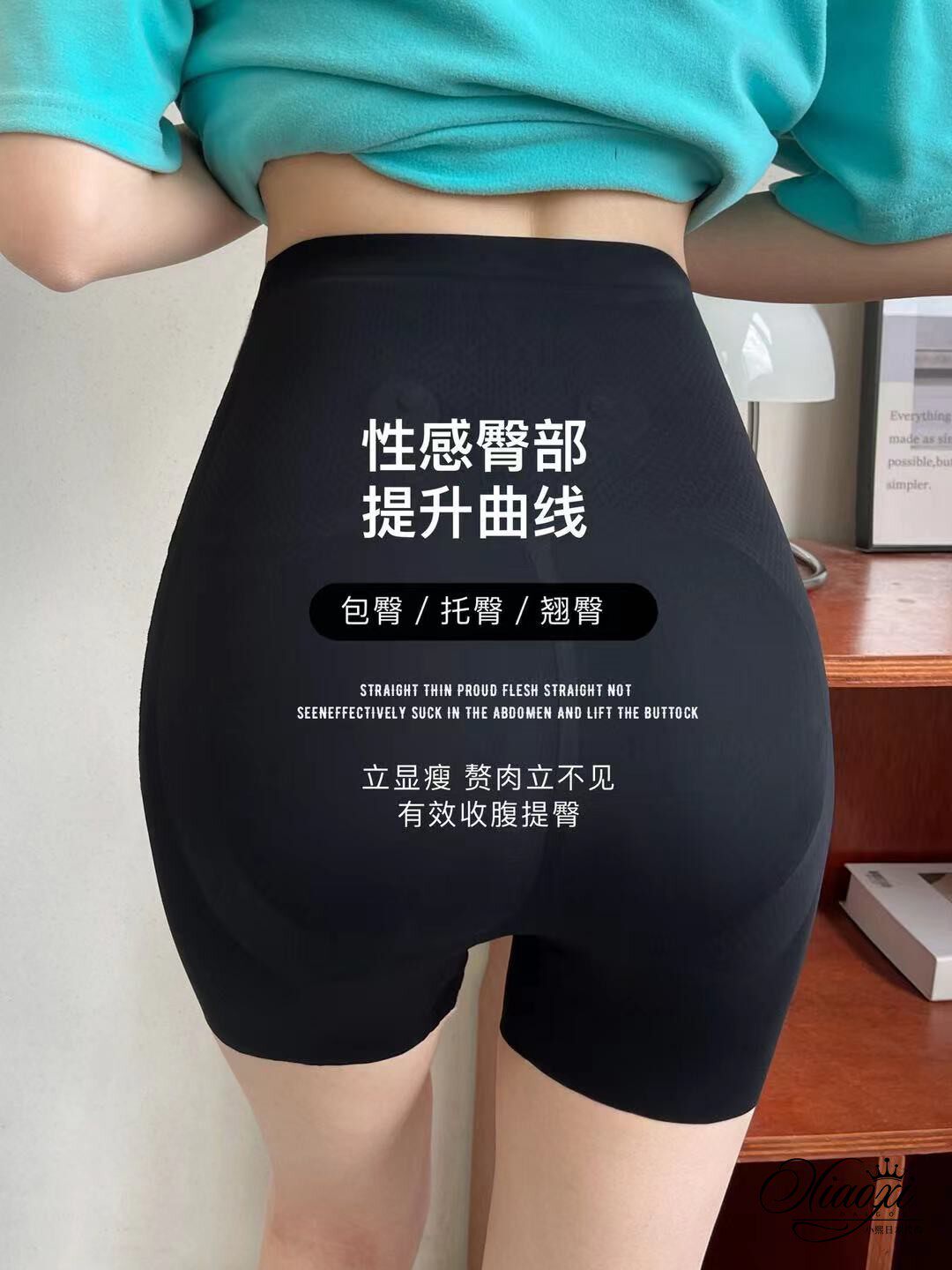 Japan's hip-lifting belly pants seamless safety pants women's plastic waist large size suspension pants summer anti-light leggings