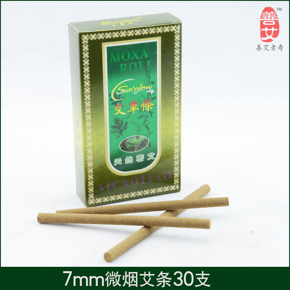 Good Ai 7mm Micro Smoke Ai Bar New Five Years Chen Qouqai Bar Moxibustion Beauty Dispel and Moxibustion Stick With 30 Moxibustion Rods