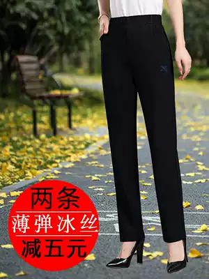 Mom summer pants thin 2021 new middle-aged ladies loose high waist trousers Ice Silk casual straight women's pants