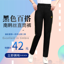 Sports pants women autumn thin black pants 2021 new large size straight pants spring and autumn women's pants mother casual pants