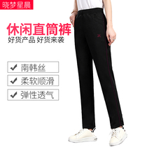 Mom pants autumn new casual pants womens elastic waist high waist middle-aged straight pants large size thin Joker womens pants