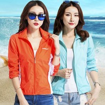 South Korea anti-ultraviolet ultra-thin breathable sunscreen clothing skin coat sports windbreaker short coat jacket baseball uniform women