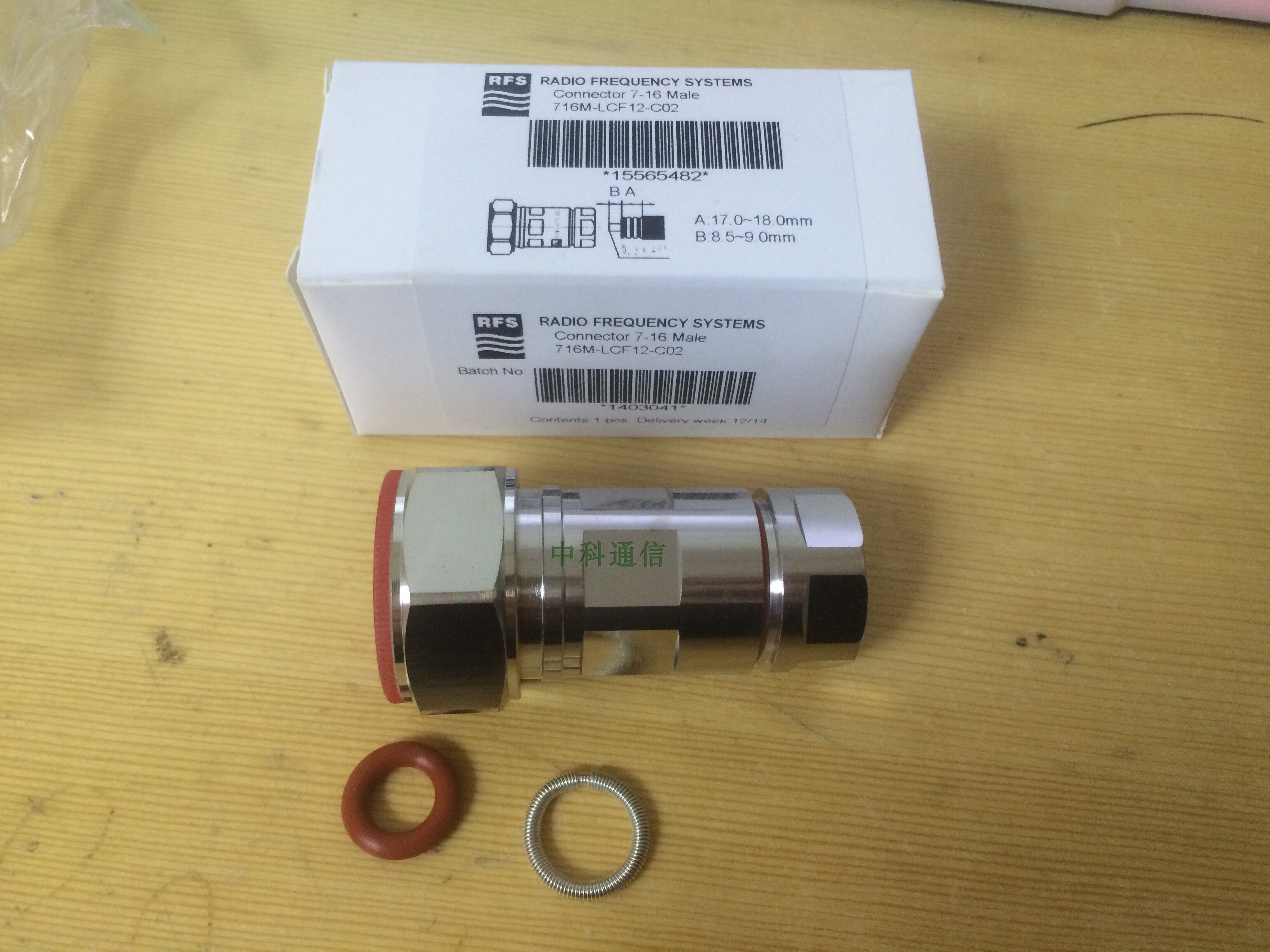 RFS feeder connector 1 2 feeder connector DIN male head DIN-M feeder connector