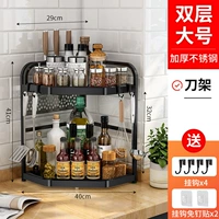 Черный 2 слоя большие палочки для палочек без палочек+4 крючка лезвия рамы