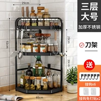 Черные 3 -слойные большие палочки для палочек без палочек+4 крючка рамы лезвия