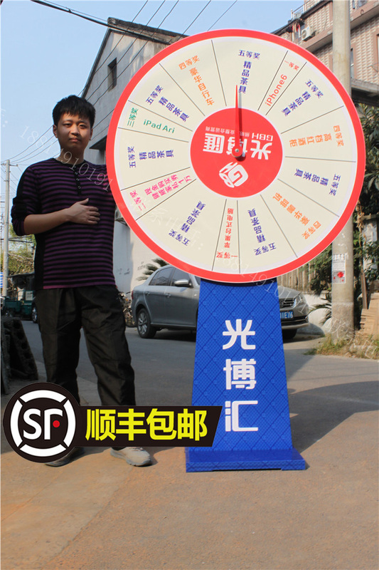Lucky Draw Big Spinning Wheel Wooden Frame Thickened Lottery Machine Ktv Event Props Toy Controllable Also Available 