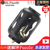 CastPuzzle Ben magic gold toy Puzzle decompression Creative brain burning Leisure adult student unlock toy