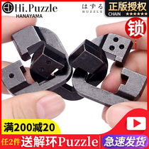 Hi Puzzle Japan magic gold toy triangle chain chain lock Six-level brain burning decompression puzzle unlock adult