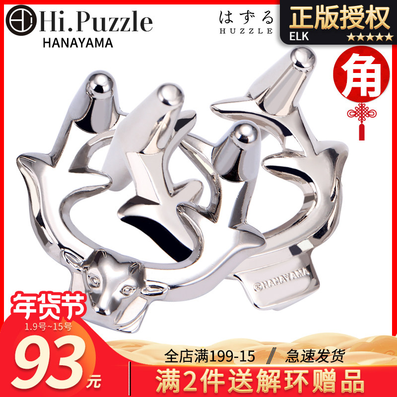 HiPuzzle Japan Magic Gold Toy Corner Creative Toys Educational Decryption Metal Toys Unlock Magic Gold Toys